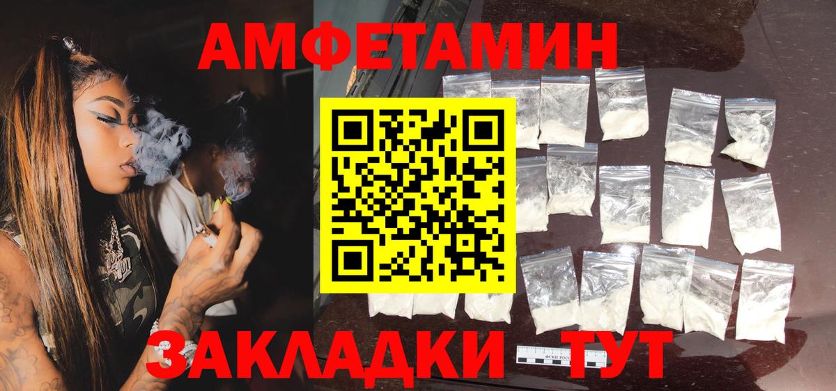 Клин  КОКАИН  Вход с VPN  АМФЕТАМИН   Как найти наркотики?  Мефедрон кристаллы  ГАШ  Канабис  Героин  МАРИХУАНА  ГАШИШ 
