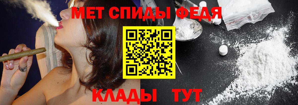 Amphetamine  Вход с VPN  Клин  АМФЕТАМИН VHQ 