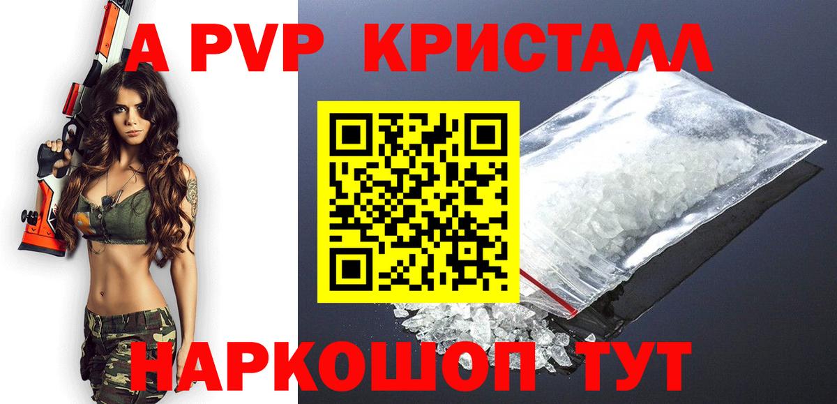 APVP крисы CK  Вход с VPN  Клин 