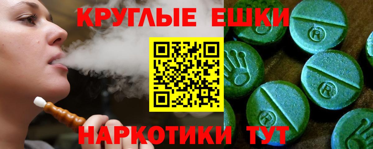 АМФЕТАМИН Клин