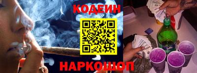 бутик Кинель