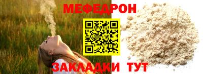 меф VHQ Кимры