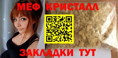 гашик Кингисепп