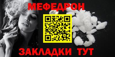бутик Кинель