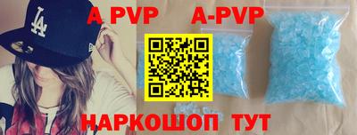 бутик Кинель