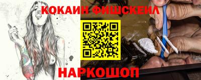 бутик Кинель