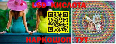 бутик Кинель