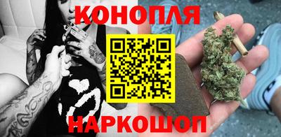 бутик Кинель