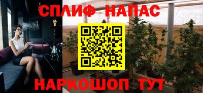 бутик Кинель