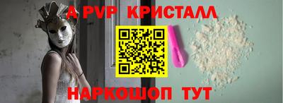 меф VHQ Кимры