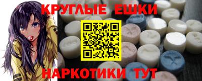 бутик Кинель