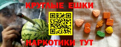 меф VHQ Кимры