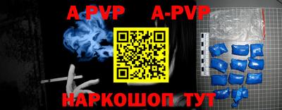 меф VHQ Кимры