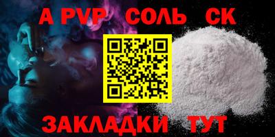 бутик Кинель
