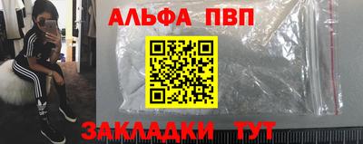 меф VHQ Кимры