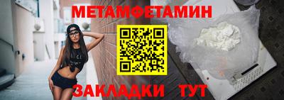 бутик Кинель