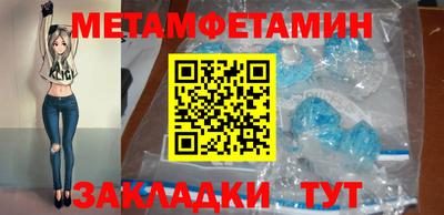 меф VHQ Кимры
