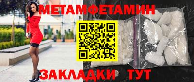 меф VHQ Кимры
