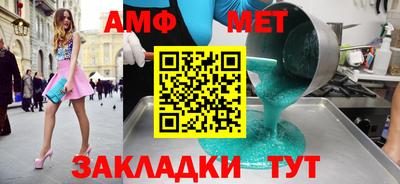 бутик Кинель