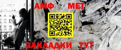 гашик Кингисепп