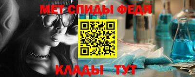 меф VHQ Кимры