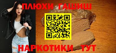 бутик Кинель