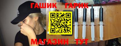 бутик Кинель