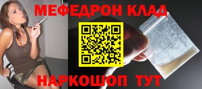 меф VHQ Кимры