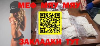 бутик Кинель