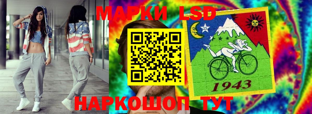 Лсд 25 экстази  Вход с VPN  Лсд 25 экстази ecstasy  Клин  LSD-25 экстази кислота 