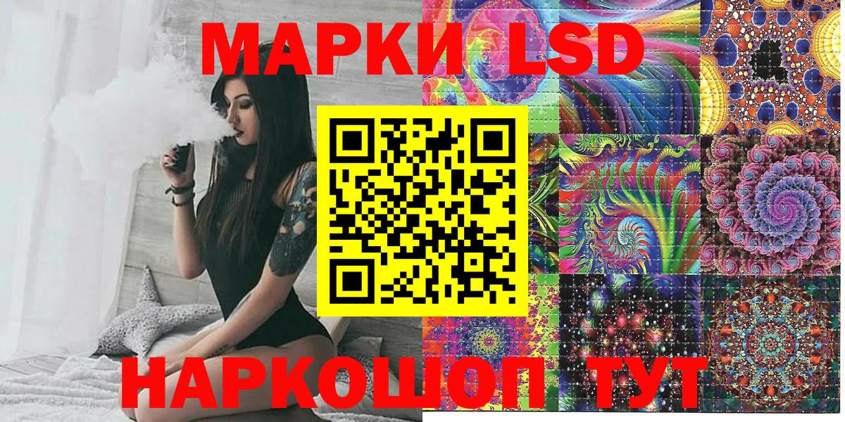Марки N-bome 1,8мг Клин