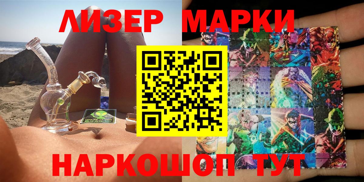 Клин  как найти закладки  Наркотические марки  Вход с VPN  Марки N-bome 1,5мг 