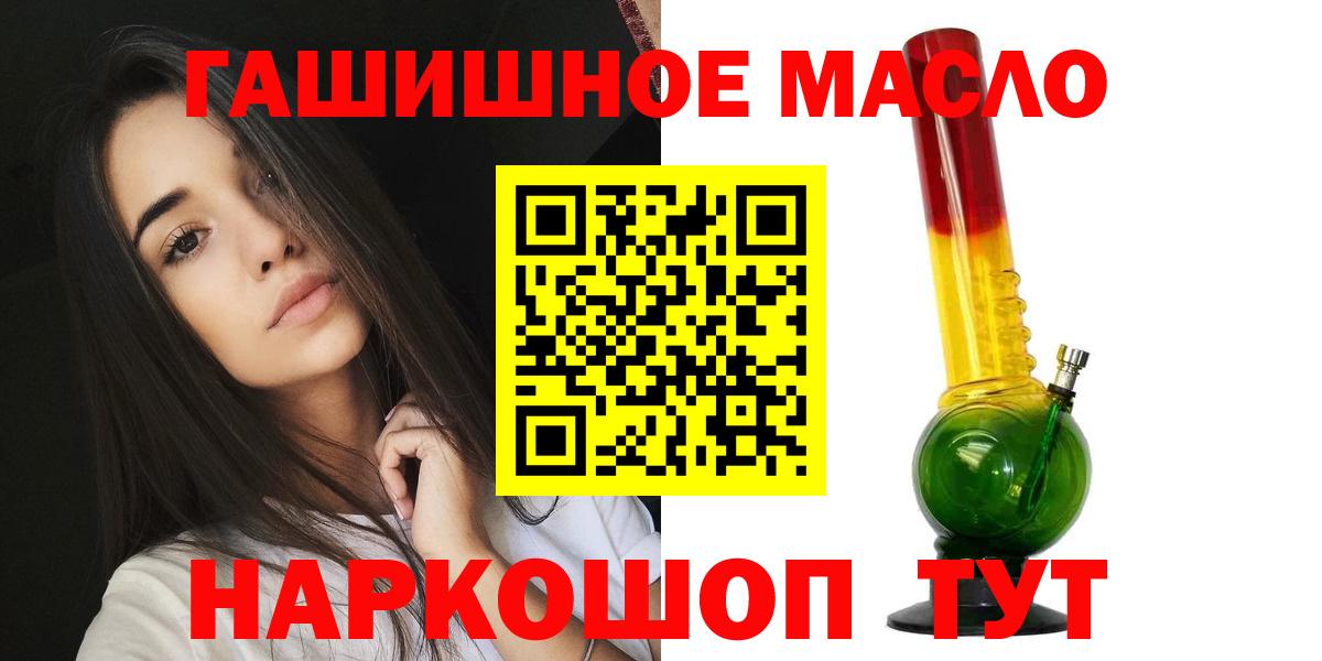 ТГК вейп с тгк  ТГК Wax  Клин  Вход с VPN 