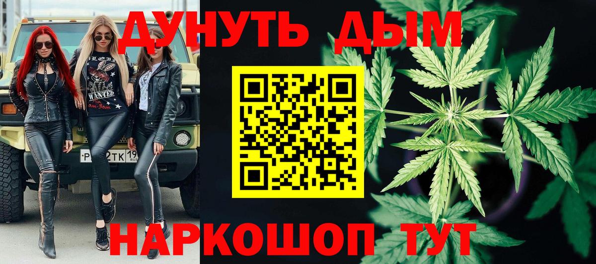 МАРИХУАНА марихуана  Марихуана LSD WEED  Клин  Вход с VPN 